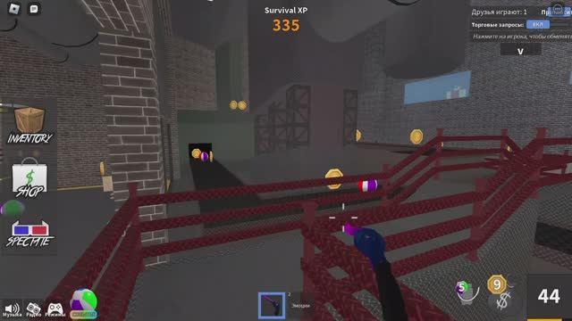 играю в мм2