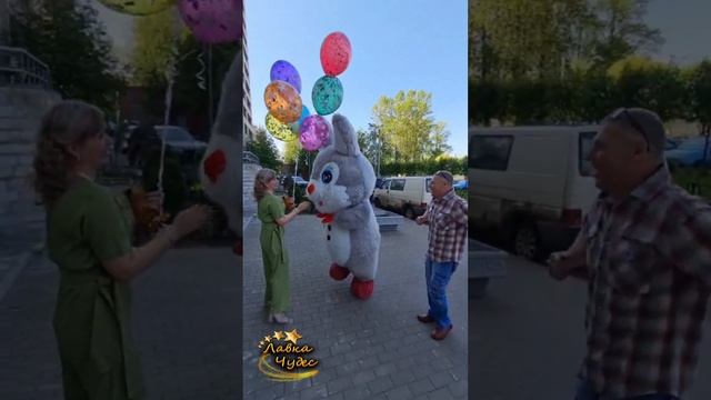 🥳" *Лавка Чудес* " Любимые герои
 4️⃣серия: Зайка Степка - Очаровашка и Весельчак🥳