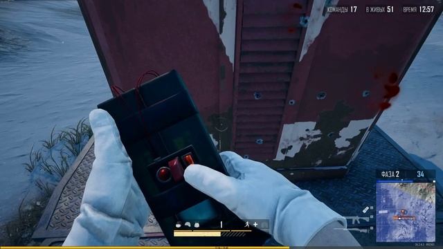 PUBG поезд и с4