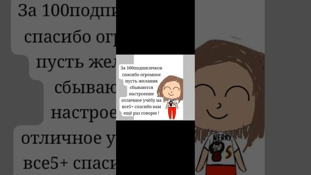 спасибо огромное