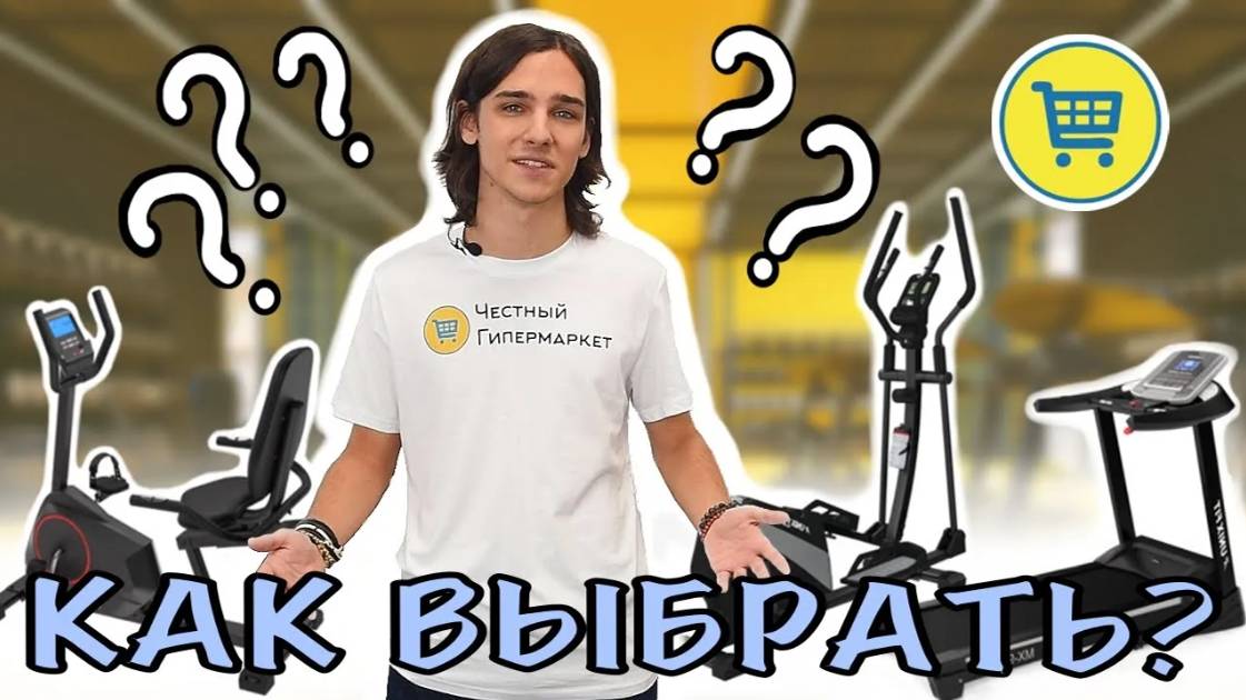 Как выбрать беговую дорожку для дома? 5 Секретов Выбора Тренажёра для дома!