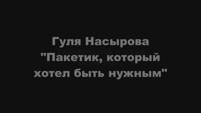 Театральная студия Если бы Театральное искусство Драматический спектакль А 9 14 лет