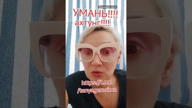 Западенцы,в Умань с инспекцией!