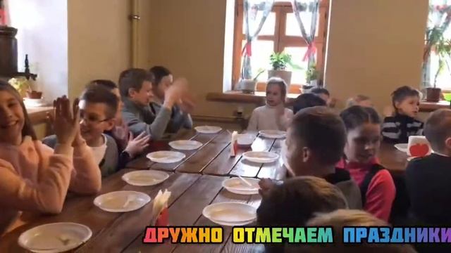 Вот и пролетели 4 года  начальной школы в Одинцовской лингвистической гимназии.