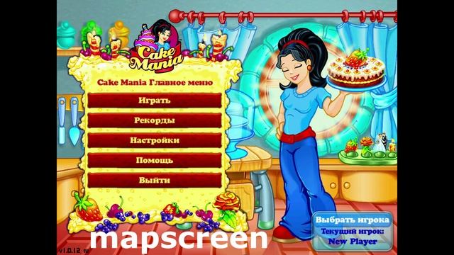 Рецепт успеха (mapscreen)