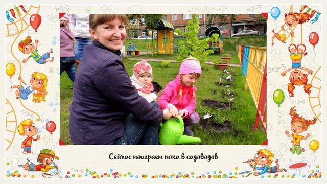Фотоальбом детский сад 165