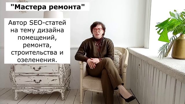 О себе, как о копирайтере