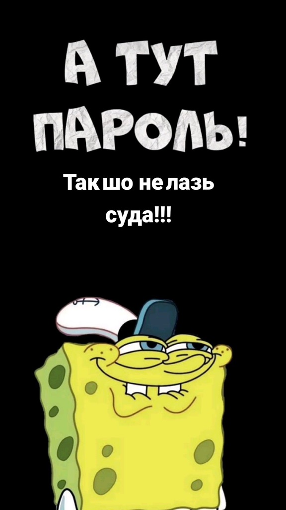 Трансляция 