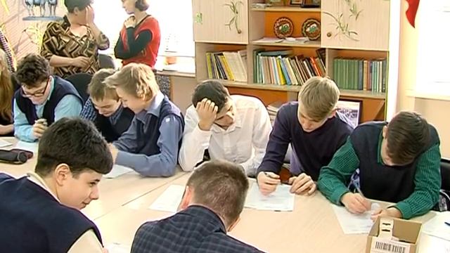 2 Центр занятости населения