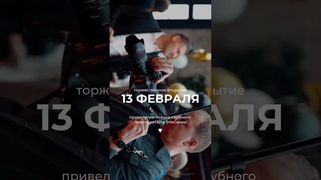 САМАЯ ПЕРВАЯ ВСТРЕЧА! Такое бывает всего один раз