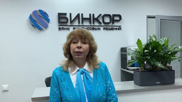 Кредитование | Отзыв клиента компании Бинкор