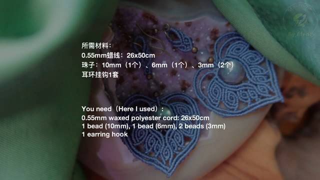 Macrame by Afeng： 2023-13｜Macrame Tutorial｜Macrame Earrings｜编绳｜DIY｜