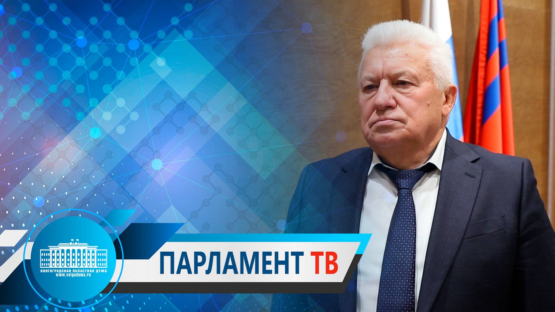 Александр Шевченко: «Необходимо помочь поселениям и районам участвовать в госпрограммах»