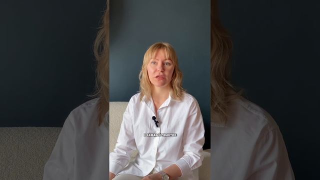 Энергопрактики