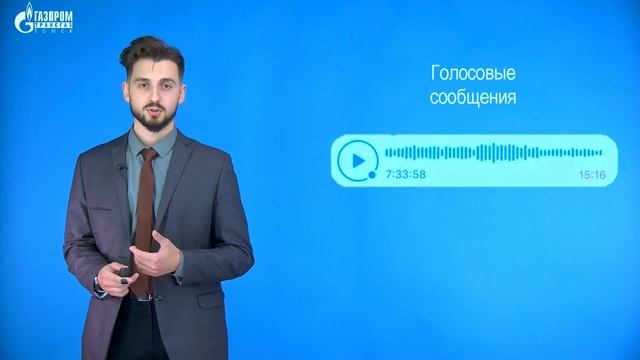 Курс Деловой Цифровой Этикет