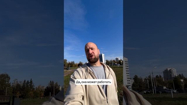 Женщины не обязаны зарабатывать, это задача мужчины