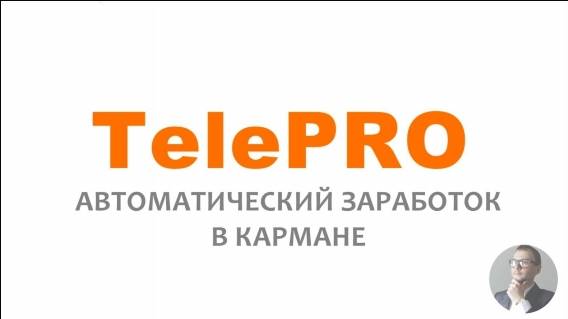 🎯 Пассивный доход на автомате 3 0 ⚠ Зарабатывать на просмотре рекламы отзывы 🚫