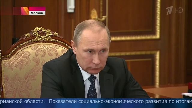 Губернатор Мурманской области  - доклад Президенту