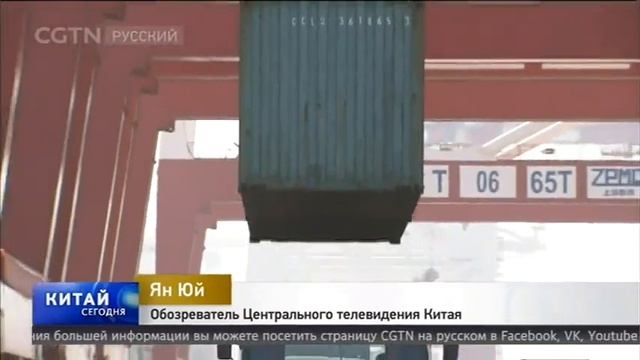ВВП Китая в I квартале вырос на 6,9% - Доходы граждан увеличились на 7% с учетом инфляции