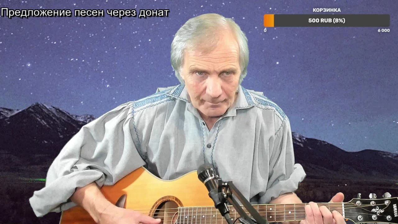 Вечер песен Высоцкого  ТВ № 2029