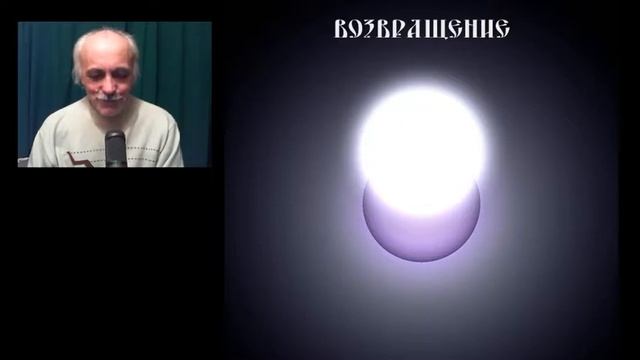 Вход в живую медитацию
