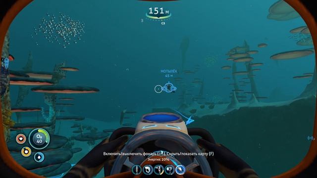 НАХОДИМ НОВОЕ И ПУГАЕМСЯ В Subnautica  #12