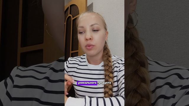 Как создать поток людей в клиентский чат.mp4