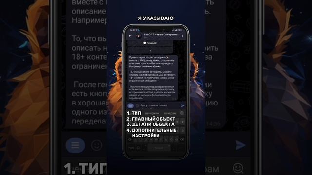 Что писать в запросе для Midjourney? Мы спросили у дизайнера