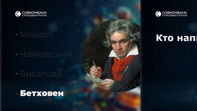 С днем музыки - викторина!