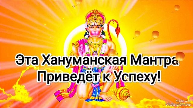 ☀️Эта МАНТРА Подчеркивает ВАЖНОСТЬ Интеллекта❗ Для Обретения Силы, Славы и Мужества в Жизни.☀️