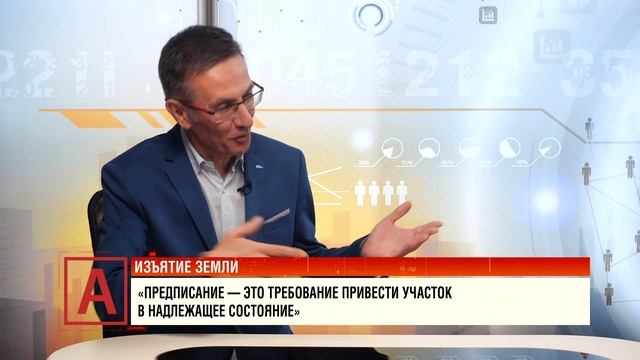 Вита Галайба: «Штрафы не пугают, поэтому пошли по пути изъятия земли»