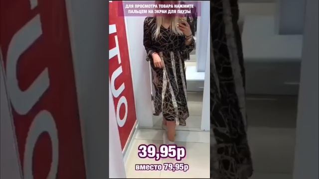 До -80% скидки в LC Waikiki Outlet!