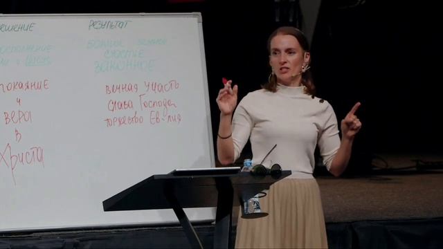 ЧАСТЬ 2 семинар _(не) имею право на счастье_ Оксана Максименко.  @spasenie_church.mp4