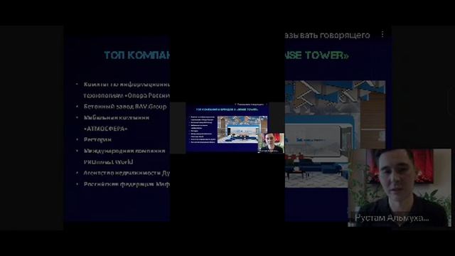 Метавселенные PRYDE by SPARTA