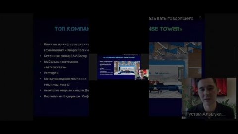 Метавселенные PRYDE by SPARTA