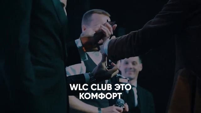 Триумф женского бизнеса – Women's Leadership Club