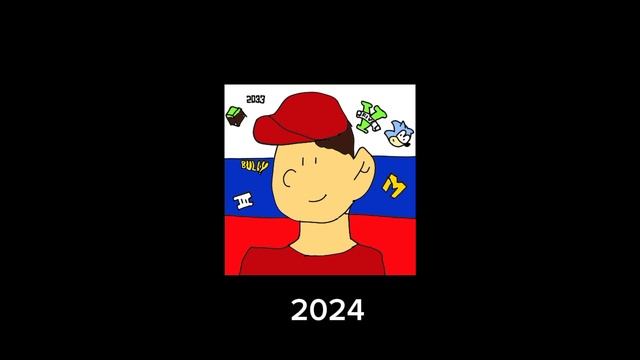 2023 2024 2024-2025