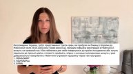 Что нужно делать, если собрались возвращаться в Украину. Как написать email.