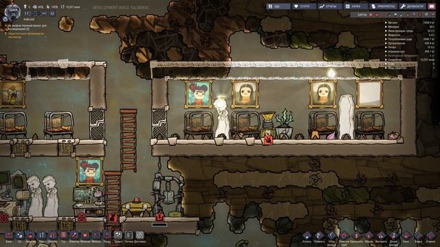 Oxygen Not Included LP (3) - База мечты!