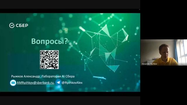 Семинар: LightAutoML: как строить ML модели быстрее