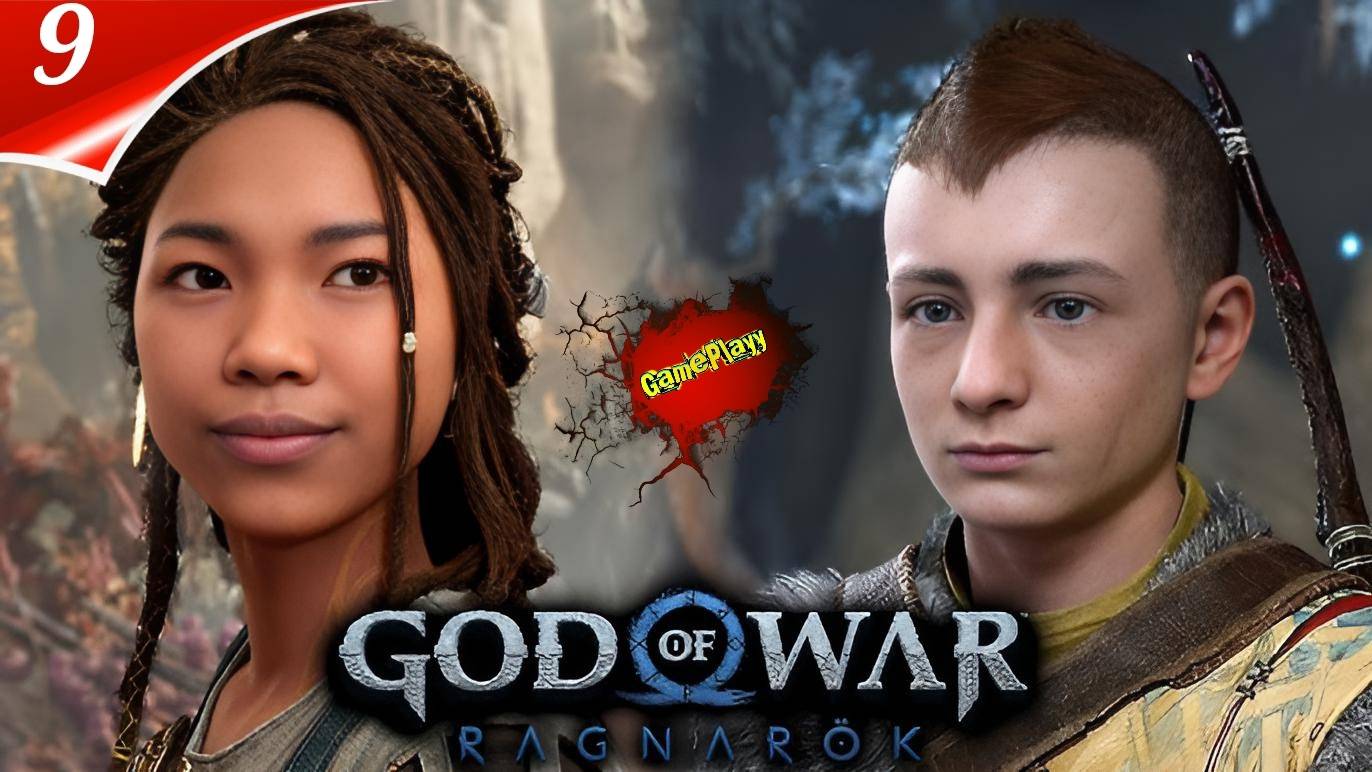 God of War Ragnarok На ПК Прохождение на русском | Бог войны | Part 9 | Год оф вар | Стрим