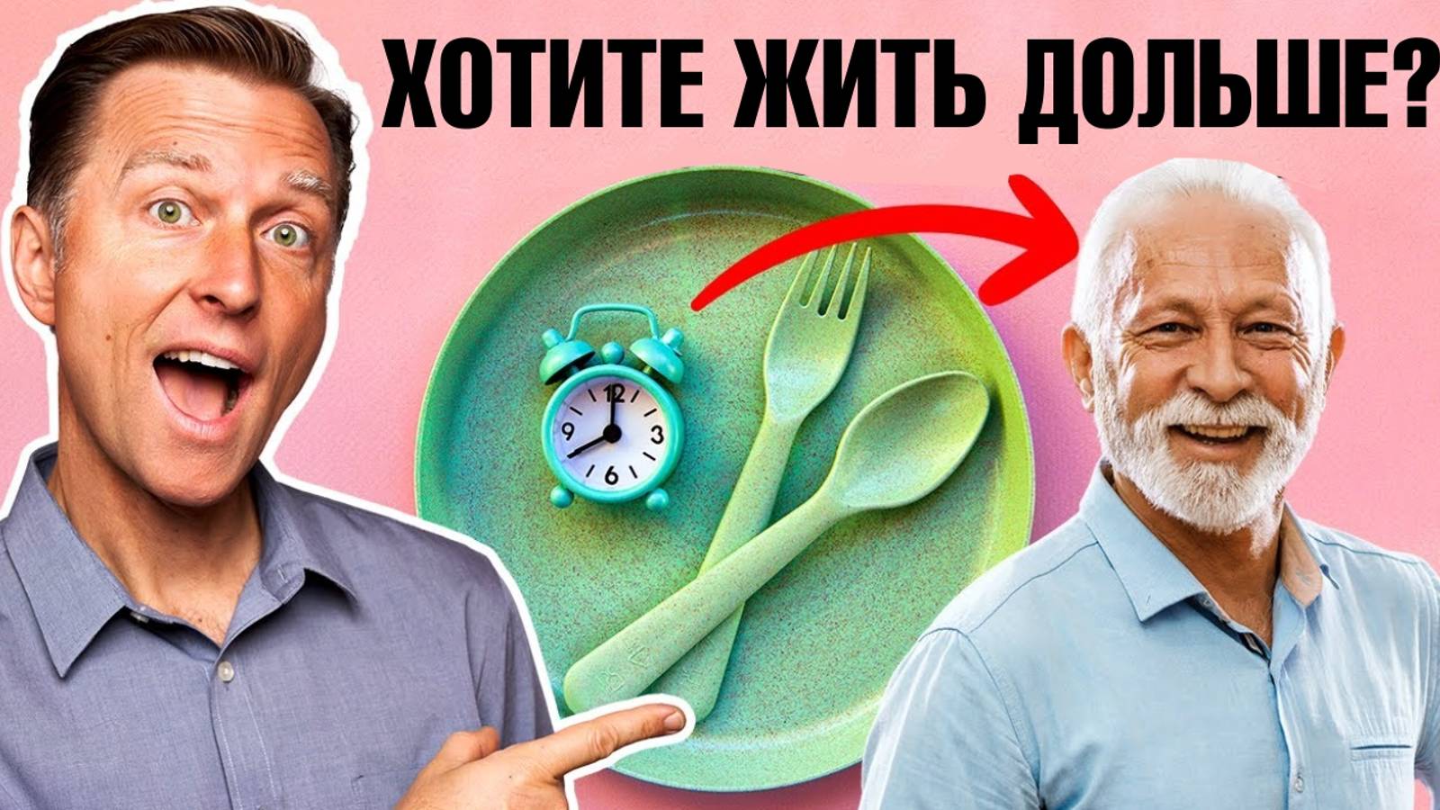 6 ошибок в голодании, которые разрушат всю пользу голодания! 👀