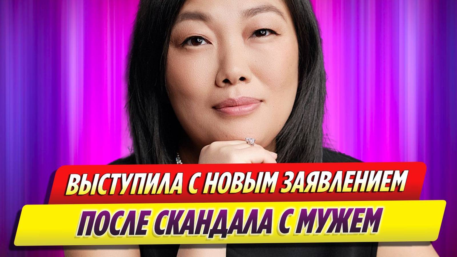 Татьяна Бакальчук выступила с новым заявлением после скандала с мужем