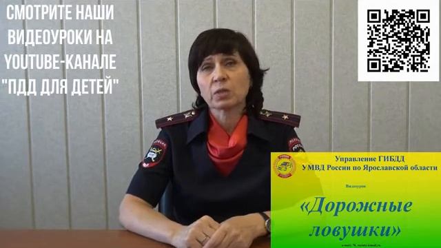 Видеообращение к детям в преддверии весенних каникул