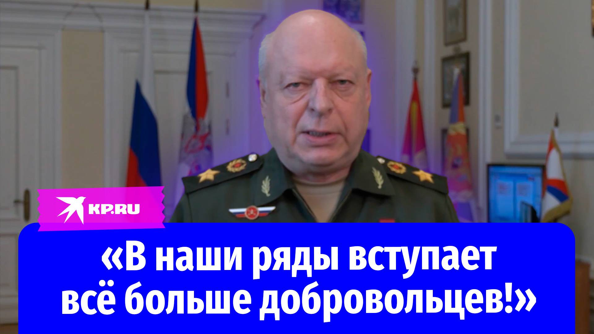 Генерал армии Олег Салюков: Победное слово за нами!