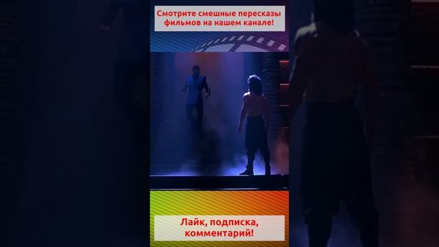 Открытый микрофон.Полное видео на канале. #shorts #прикол #кино #фильм #юмор