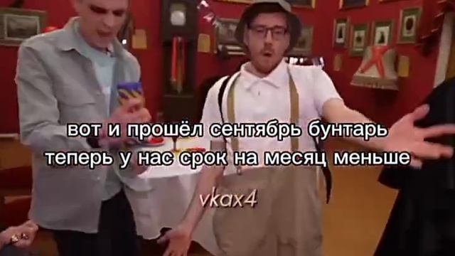 Прощай сентябрь