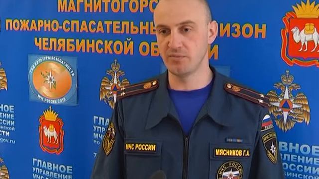 ЗАНЯТИЯ МЧС
