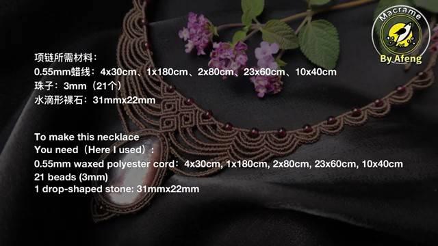 Macrame by Afeng： 2023-18｜Macrame Tutorial｜Macrame Necklace｜编绳｜DIY｜