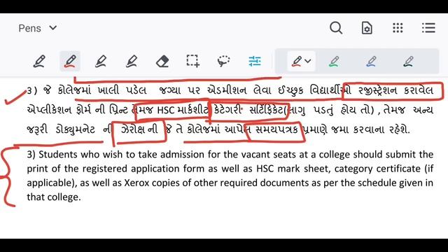 Gujarat University Admission 2021 Final/Offline Round Instructions | Last chance to Take Admission